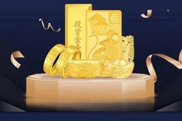 南京回收黄金首饰